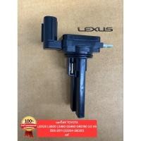 ราคา แอร์โฟร์ TOYOTA LEXUS LS600 LS460 GS460 GRS190 3 0 V6ปี05 2011 22204 38020 แท้ (48413955756)