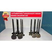 ราคา วาล์วไอดี INTAKE ไอเสีย EXHAUST NISSAN NAVARA D40 NP300 D23 ปี2005 2020 13201 5X00B 13202 EB70A (55450280982)
