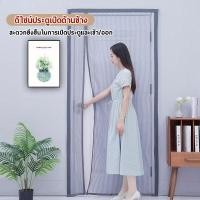 ราคา ม่านประตูกันยุงสุดพิเศษ กันยุง ม่านกันยุง หนาแน่นขึ้นดีไซน์ประตูเปิดด้านข้างแบบใหม่ แถบแม่เหล็กเงียบสนิท (43881219531)