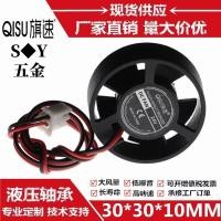 ราคา 3010 ไฮดรอลิก ลูกปืน 24V12V9V5V รอบ LED โน้ตบุ๊ค 30 10 มม มินิมาตรฐาน XH2 54 ปลั๊กพัดลมระบายความร้อน (54809751060)