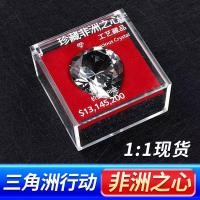 ราคา Africa Heart Diamond Delta Action สินค้ารุ่น Polaris ดาบ Shadow Blade มีดผีเสื้อ Ocean Tears JLVR (49710171660)