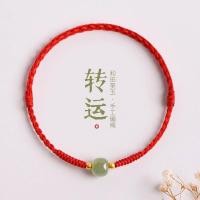 ราคา ธรรมชาติ เฮเทียน หยกสีแดงสตริงมือหญิงทอมือปีกระต่ายเพชรปม เฮเทียน หยกมือเชือก ซอก หรูหราสีแดงสตริงฟุต โอ6คิวเจ (47311608476)