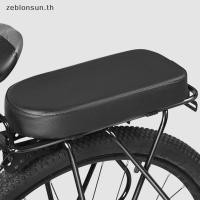 ราคา zeblonsun เบาะรองนั่งด้านหลังจักรยานแบบพกพาเบาะนุ่มสบายกลางแจ้ง Thiened ติดตั้งง่ายจักรยานไฟฟ้าด้านหลังอาน (54560334231)