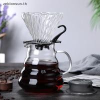 ราคา zeblonsun 1 PC หม้อกาแฟหยดช่องทางกรองแก้วหยดประเภทถ้วยกรองกรวยมือฟลัชชิ่งหม้อกรองกาแฟผันกาแฟถ้วยกรองกาแฟ (54214513375)
