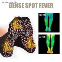 ราคา zeblonsun Unisex Self Heating Health Care Sos Tourmaline Therapy เครื่องนวดเท้า Warm So (52765247071)