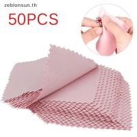ราคา zeblonsun 50 ชิ้น Silver Polishing Cloth Cleaner ผ้าทําความสะอาดเครื่องประดับ Anti Tarnish Tool (51915243331)