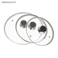 ราคา zeblonsun ฝาครอบหม้อที่มองเห็นได้ ฝาปิดหม้อแก้วนิรภัย สแตนเลส ขอบฝากระทะรั่วไหล ฝาครอบกระจกเชฟทรงกลมป้องกันการแตกร้าว (51415243403)