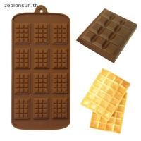 ราคา zeblonsun แม่พิมพ์อบคุกกี้ช็อกโกแลตซิลิโคน DIY (51414520555)