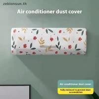 ราคา zeblonsun 3 ชิ้น Air Conditioner Dust Cover ติดผนัง Air Conditioner Universal Minimalist การ์ตูนล้างทําความสะอาดได้ PEVA ฝาครอบเครื่องปรับอากาศ (51065252026)