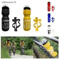 ราคา zeblonsun 750ML จักรยานเสือภูเขาจักรยานขี่จักรยานเครื่องดื่มน้ําขวด Holder Cage Ra (48115271536)