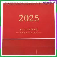 ราคา 2024 2025 Dark Red ปฏิทินตั้งโต๊ะกระดาษยืนวางแผนรายเดือนสําหรับ Office Home zhiymais (47213611039)
