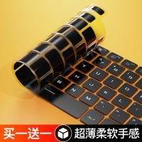 ราคา Microsoft Surface Keyboard Film Surface Pro98 คอมพิวเตอร์ Laptop5 4 3 คีย์บอร์ด Go 2 ฟิล์มป้องกัน Studio Film Book ฝาครอบป้องกัน 6 แท็บเล็ต 7 ซิลิโคน X อุปกรณ์เสริม (26589733621)