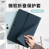 ราคา Microsoft surface Pro11 10 เคสป้องกัน go2 GO4 3 เคสป้องกัน proX เคสแท็บเล็ต Pro8 7 6 5 4 ซองหนังพลิก pro9 แนวนอนแนวตั้งเคสพับได้ 13 (43008611854)