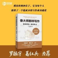 ราคา การเขียนช่องใหม่เหมือนหลัก เลียนแบบที่แม่นยํา ประวัติศาสตร์ฝึกปฏิบัติผลงานชิ้นเอกเลียนแบบ (55162081210)