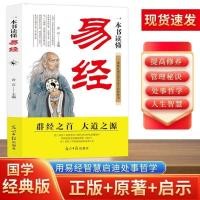 ราคา หนังสือเพื่อเข้าใจแหล่งแรกหนังสือการเปลี่ยนแปลงแหล่งที่มาหนังสือของการเปลี่ยนแปลงแหล่งของอเวนิว ภาวะปฏิสนธิของ (52912094635)