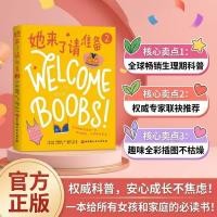 ราคา ที่นี่ ทุกอย่าง เธอมาโปรด เตรียม 2 ทุกอย่างเกี่ยวกับการพัฒนาเต้านม สับสนของคุณ ที่นี่ตอบแทน (51315878674)