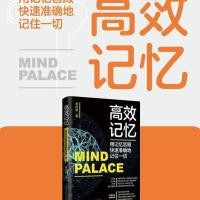 ราคา หน่วยความจําประสิทธิภาพสูง 240 รายการ ใช้หน่วยความจําพระราชวัง จดจําอย่างแม่นยําได้อย่างรวดเร็วทุกอย่างใช้ธรรมชาติสูง Effici (47762077890)