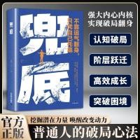 ราคา อําลาเพื่อความวิตกกังวลเป็นหนังสือจิตวิทยาผู้ประกอบการของคุณเองคู่มือที่แข็งแกร่งในการด้านในเสริมพลังภายใน (40883493784)