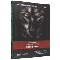 ราคา 169 Buskwell Houndhound Bookworm Oxford English จีนสองภาษาอ่านรุ่นอัพเกรด Four Level Single Book (44962079866)