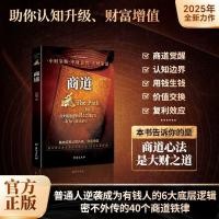 ราคา หนังสือเต่าธุรกิจ รวยจาก 0 ถึง 1 กฎแห่งความมั่งคั่ง ตื่นขึ้น กฎหมายที่ยืนยันแล้วของห้างสรรพสินค้าแนวนอนแนวตั้งที่ร่ํารวย (42733505366)