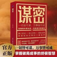 ราคา ความเหมาะกับความเหมาะกับ โดย วัง ยี่ซิน ทุกอย่างสามารถปลอบประสบความสําเร็จทุกอย่างสามารถยอมรับให้คําปรึกษาที่จะรั่วกลยุทธ์ชีวิต (57912097748)