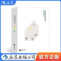 ราคา 472 Yuanyuantang Memoirs Records Pocket Book Feng Zikai Life Memoirs Micro View Republic of China History วรรณกรรม Prose Biography (45162085637)