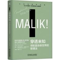 ราคา หนังสือเก็บหนังสือ Xinhua ที่ไม่รู้จัก (55165116493)