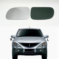 ราคา กระจกมองหลังกระจกซ้ายขวาเลนส์กระจกด้านหลังสําหรับ Ssangyong Actyon กีฬา 2006 2007 2008 2009 2010 2011 (54062026749)