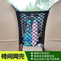ราคา กระเป๋าเก็บของหลังเบาะรถยนต์ 06 25 (50912799330)