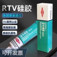 ราคา นําเข้า Youdao Corning 3145 Organic Silicone High Strength Type Dow Corning RTV 3145 ซิลิโคน (46559630610)