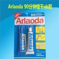 ราคา Aisengda 90 นาที ab กาวทนอุณหภูมิสูงโลหะเหนียวที่แข็งแกร่งเซรามิกไม้เครื่องประดับพลาสติกอีพ็อกซี่ AB กาว (46215039996)
