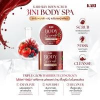 ราคา KARI SKIN สครับแดง 3in1สูตรใหม่ สครับ มาร์ก สบู่ในหนึ่งเดียว ตะกร้าบริษัท (57850518061)