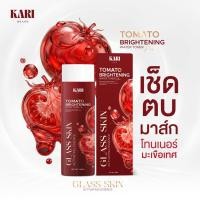 ราคา KARI SKIN Toner สูตรใหม่ โทนเนอร์มะเขือเทศคาริสกิน 100ml สำหรับบำรุงใบหน้าและลำคอ ตะกร้าบริษัท (55556350865)