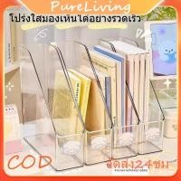 ราคา กล่องเอกสาร A4 กล่องเก็บเอกสาร กล่องใส่เอกสาร แฟ้มเก็บเอกสาร แฟ้มเก็บหนังสือกล่องใส่หนังสือกล่องเอกส กล่องใส่แฟ้มเอกสาร (50903894747)