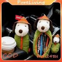 ราคา กล่องดินสอตุ๊กตาSnoopy น่ารัก ความจุขนาดใหญ่กระเป๋าเก็บเครื่องเขียนกระเป๋าเก็บของอเนกประสงค์สําหรับนักเรียน Snoopy Camp (41332415000)