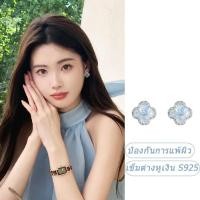 ราคา Four Leaf Clover Stud ต่างหู S925 เงินสเตอร์ลิงโพสต์ Gentle Skin Brightening อเนกประสงค์ Hypoallergenic ต่างหูผู้หญิง (48914692641)
