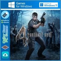 ราคา Resident Evil 4 2005 เกมคอมพิวเตอร์ PC Notebook (56313871147)