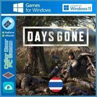 ราคา Days Gone 2021 มีภาษาไทย เกมคอมพิวเตอร์ PC Notebook (54763780286)