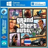 ราคา Grand Theft Auto V 2013 มีภาษาไทย เกมคอมพิวเตอร์ PC Notebook (53114122530)