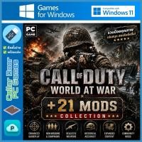 ราคา Call of Duty World at War 21 Mods Collection เกม PC Notebook (46865342065)