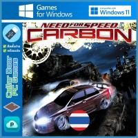 ราคา Need for Speed Carbon 2006 มีภาษาไทย เกม PC Notebook (46464293036)