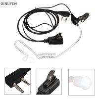 ราคา ONU FBI สไตล์หูฟังชุดหูฟัง Earpiece Mic Security วิทยุ Walkie Talkie Pro 2 Pin FEI (58164840886)