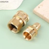 ราคา ONU 3 8 M22 อะแดปเตอร์สําหรับแรงดันสูงเครื่องซักผ้า Water Outlet ชุดเชื่อมต่อ Qui สําหรับ M22 เครื่องซักผ้าแรงดันสูง FEI (47916185450)