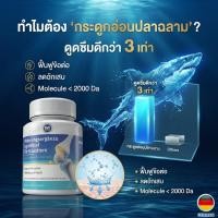 ราคา วิตามินบำรุงข้อ แก้ปวดขา สุนัขแก่ แมวเดินลำบาก ด้วย Shark Chondroitin Glucosamine ฟื้นฟูไว 5 เท่า German Standard (47956250035)