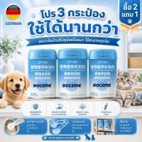ราคา นมแพะผงสัตว์เลี้ยง BOCSME 400 กรัม สำหรับลูกสุนัข ลูกแมว และสัตว์เลี้ยงทุกวัย (55814646650)