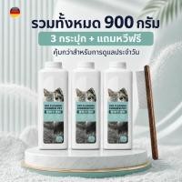 ราคา แป้งดูแลขนสุนัขแมว ช่วยให้ขนดูสะอาดเป็นระเบียบ 300 กรัม (50416178305)