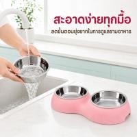 ราคา ชามคู่สัตว์เลี้ยง พร้อมถ้วยสแตนเลส สำหรับอาหารเม็ด อาหารเปียก และน้ำ (48765578598)