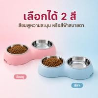 ราคา ชามน้ำและอาหารสัตว์เลี้ยงแบบคู่ ใช้งานสะดวก สำหรับแมวและสุนัขขนาดเล็ก (43383340215)