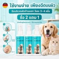 ราคา PetClear สเปรย์ดูแลผิวสัตว์เลี้ยง แพ็ก 1 ขวด 100ml (41183304375)
