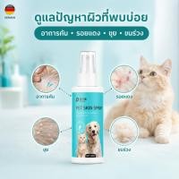 ราคา สเปรย์ดูแลผิวสัตว์เลี้ยง PetClear 100ml สำหรับสุนัขและแมว (51865503159)